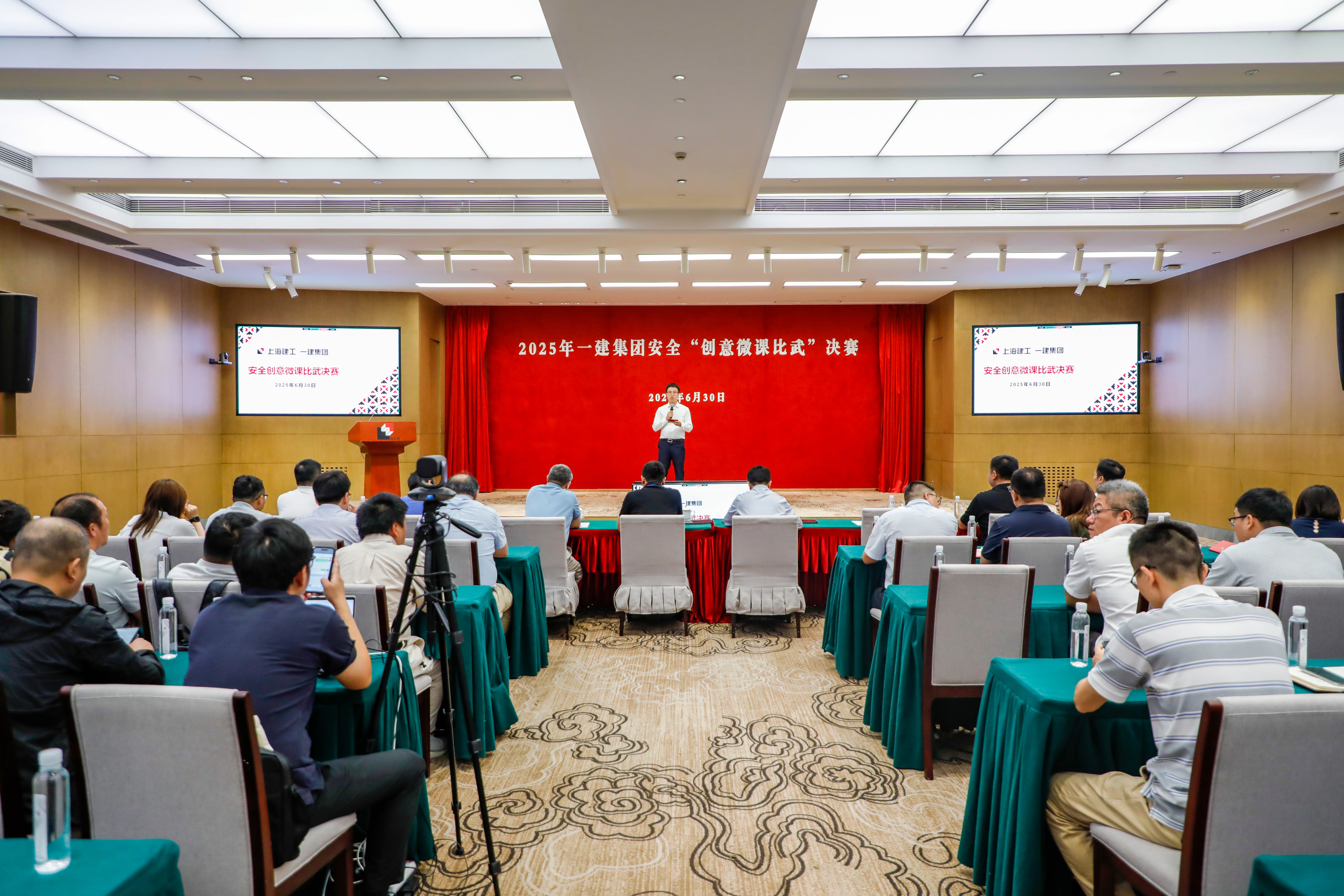 一建集团举行2025年“安全之声”创意微课比武决赛
